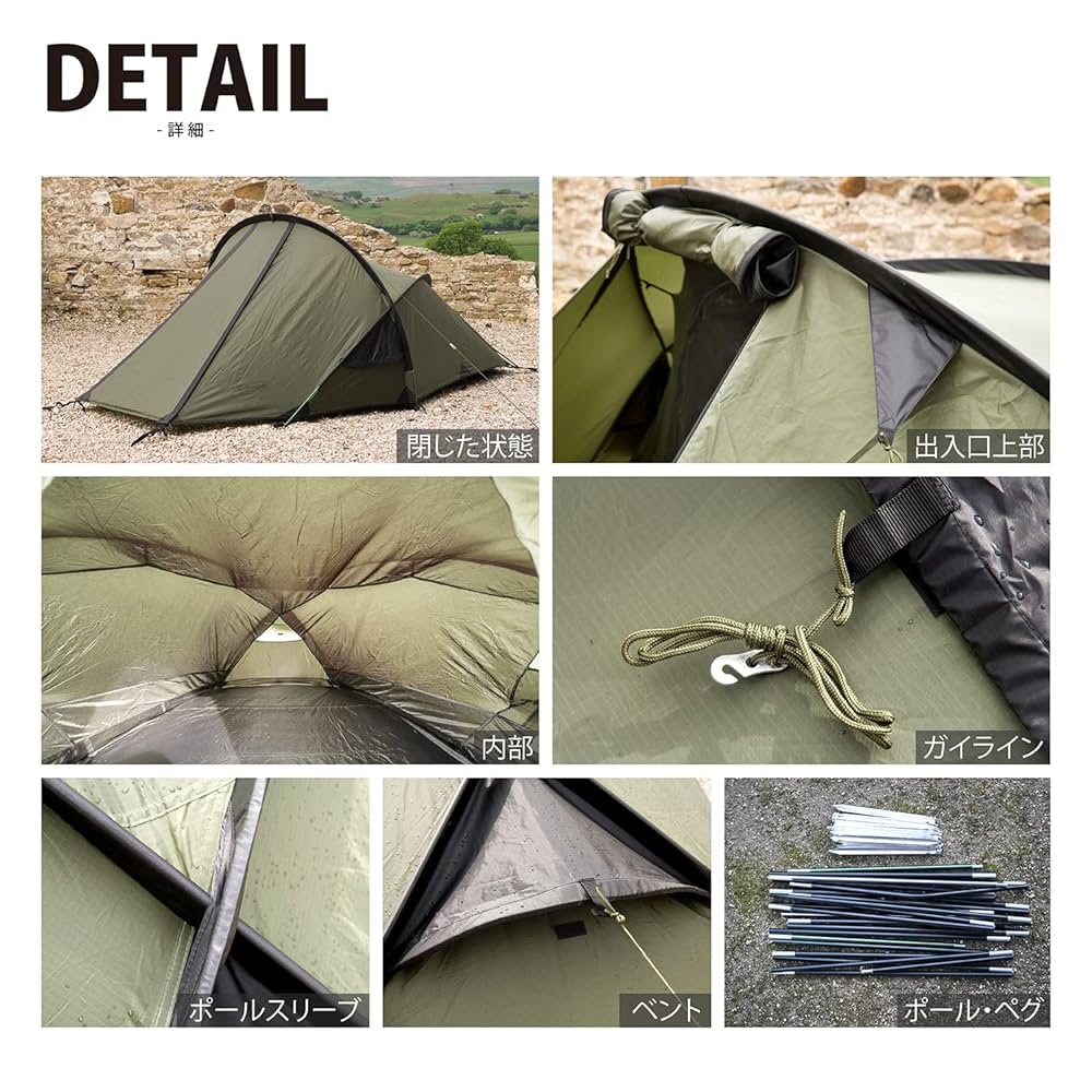 snugpakスナグパック2人用テントジャーニーデュオノースフェイス Snugpak スナグパック ジャーニー デュオテント（2人用